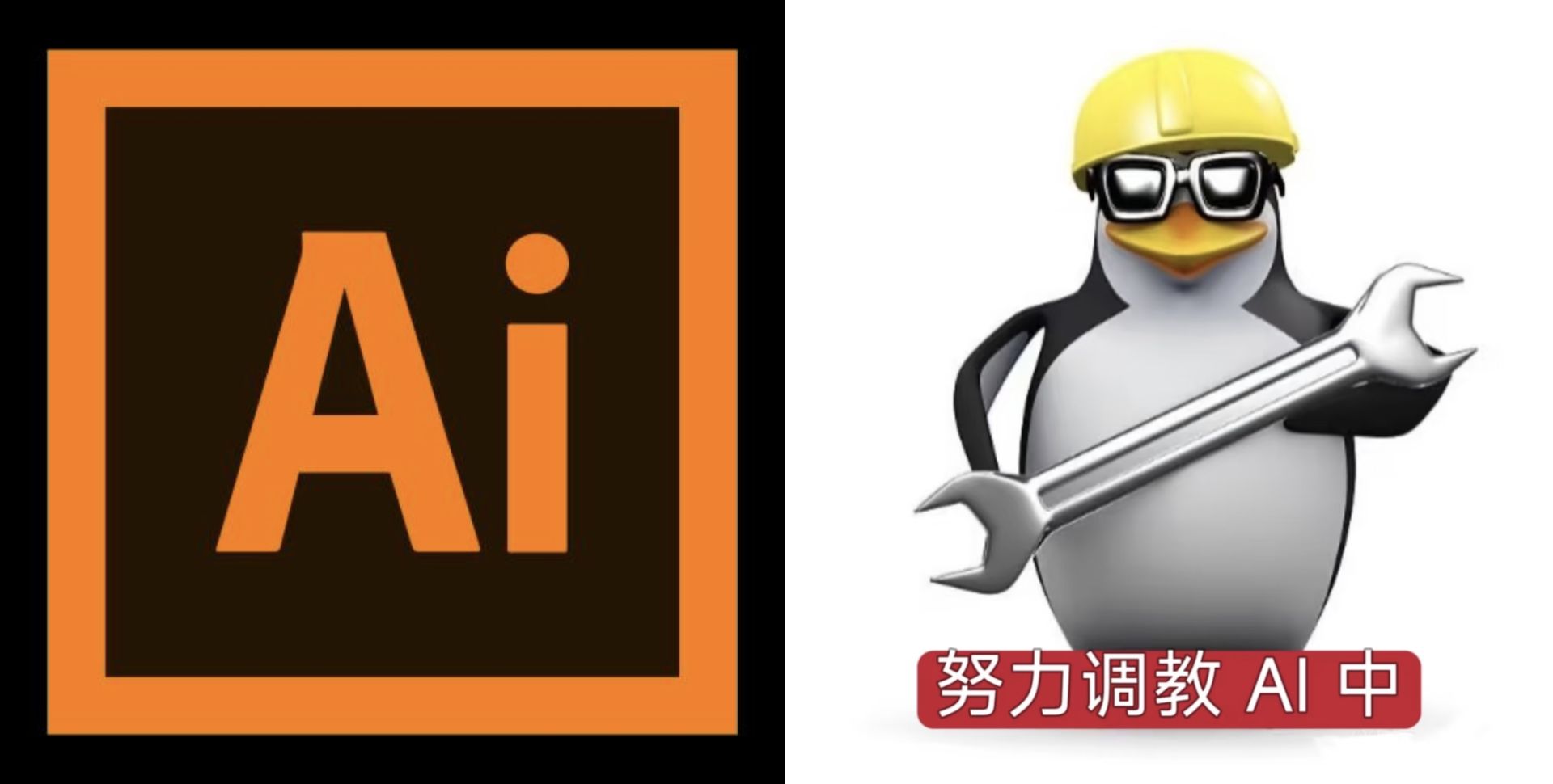 Illustrator图形构成教程：基本形与复制排布