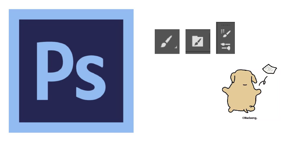Photoshop画笔、图案的导入导出与预设教程