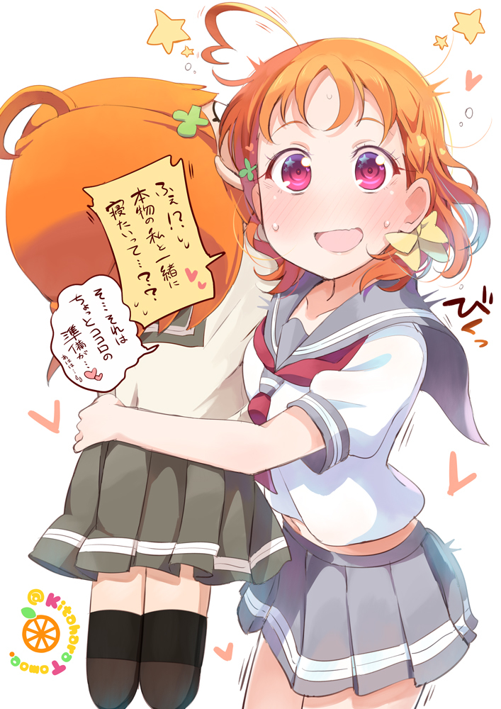 高海千歌