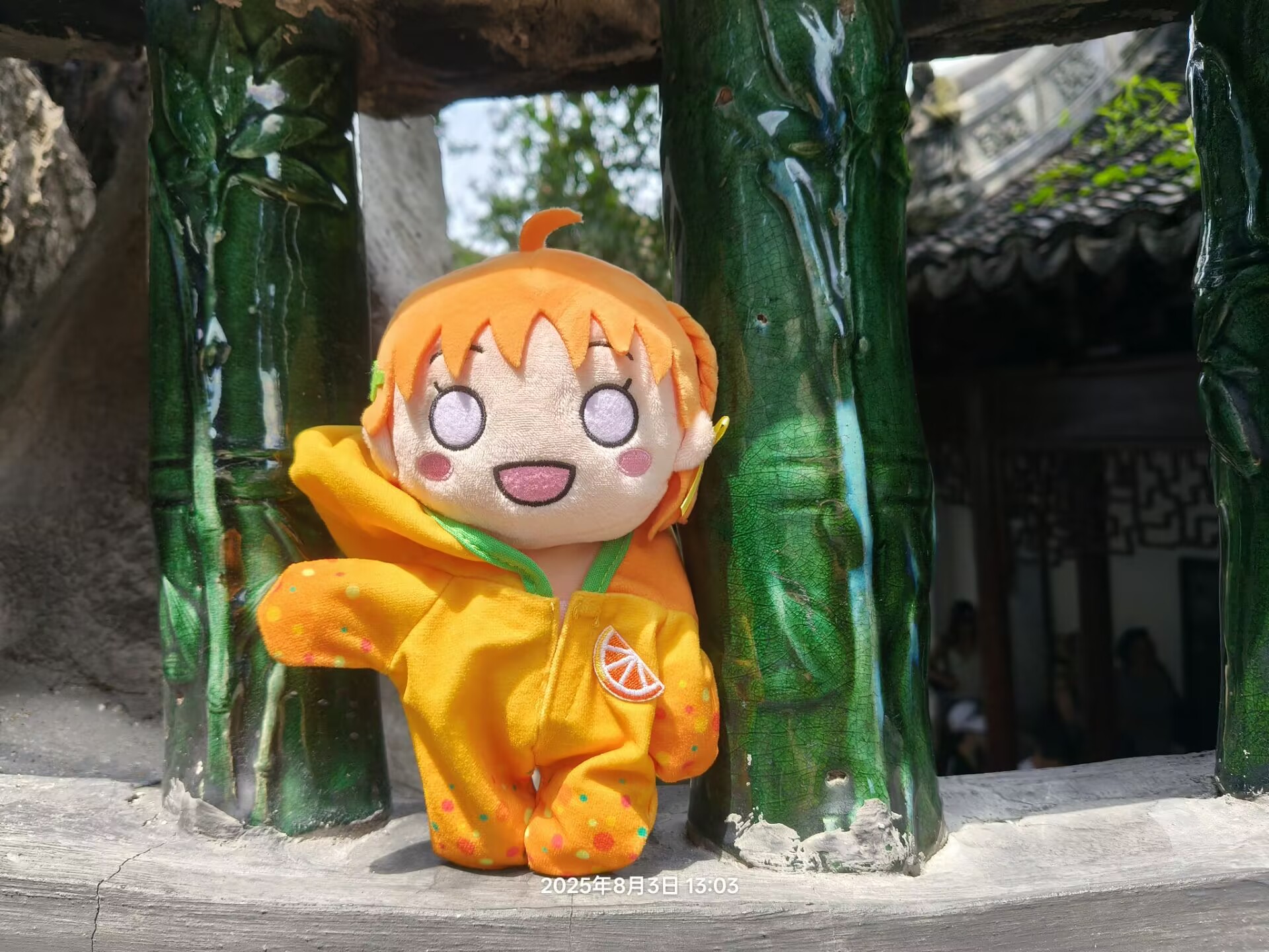 上海